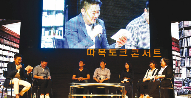 정찬우, 김태균이 패널들과 따복 공동체 마을의 사례와 발전방향 등에 대해 대화를 나누고 있다.
