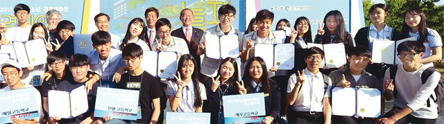 경제정책 발표대회와 경제살리기 UCC대회, 중고교 우수 동아리 수상자들이 오동근 본보 인천본사 사장과 최석보 ㈔미추홀발전연구원 이사장, 정연용 인천시 경제정책과장 등 내외빈들과 기념촬영을 하고 있다.