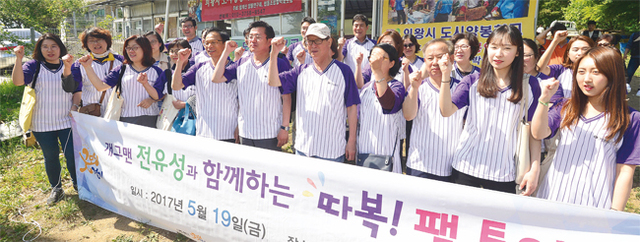 의왕시 도시양봉학교(협동조합 함박꽃웃음)에서 전유성씨를 비롯 참가자들이 양봉과정을 체험한 후 기념촬영을 하고 있다.