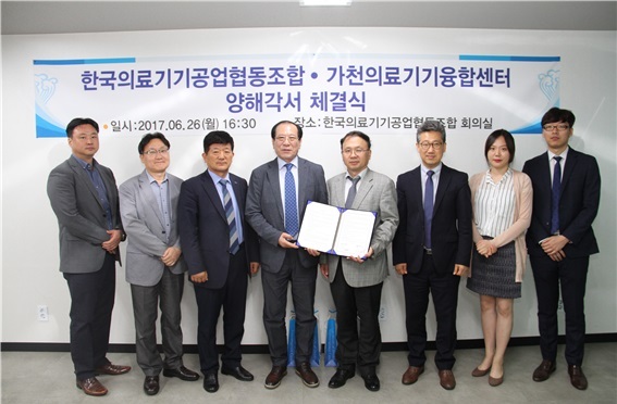 ▲ 사진=가천대 길병원 제공