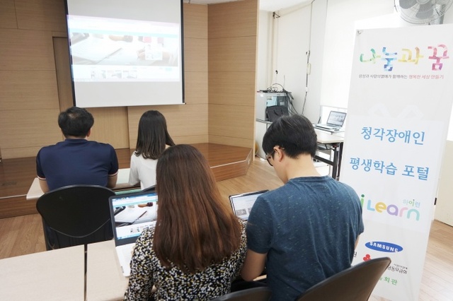 ▲ 나눔과 꿈 선정기관_청음회관