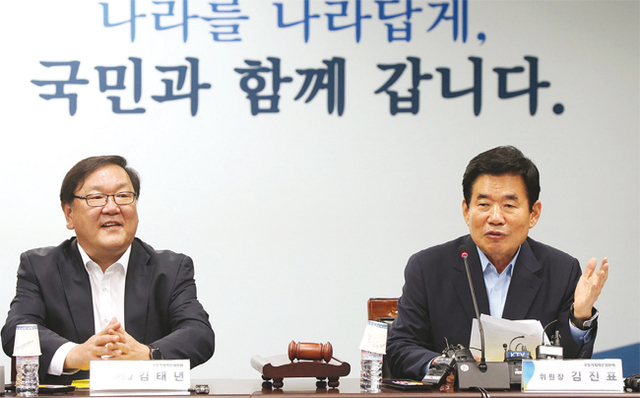 제3차 전체회의에서 김진표 위원장(오른쪽)이 모두발언을 하고 있다.