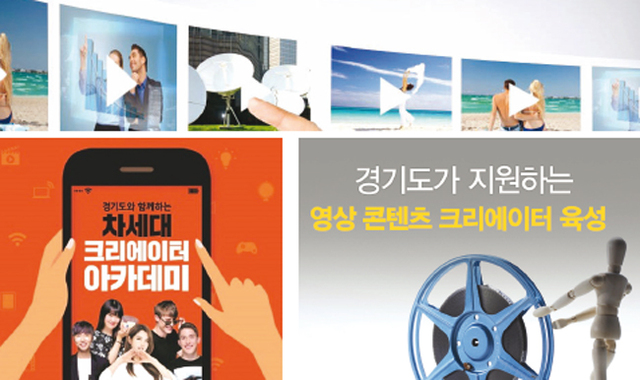 아카데미는 MCN 전문기업인 트레져헌터가 수원미디어영상센터와 성남미디어센터에서, 미디어 영상교육 전문업체인 CY크리에이티브그룹이 고양미디어센터와 부천대학교에서 각각 교육 프로그램을 운영한다.