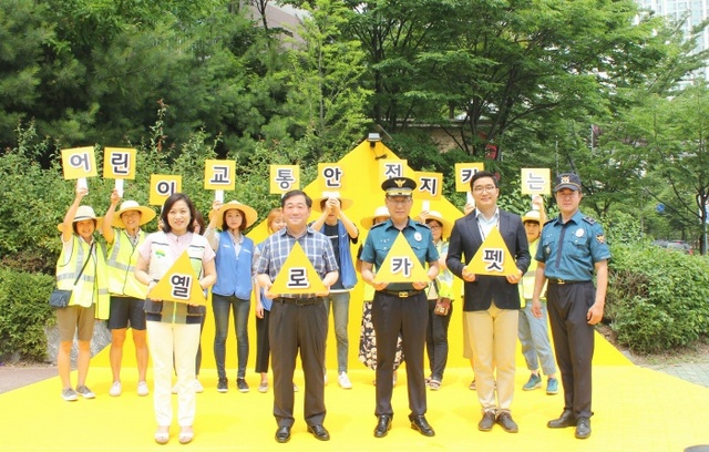 ▲ 붙임. 옐로카펫화성 보도자료 (보정) (1)