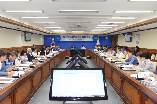 ▲ 미세먼지 저감 대책회의(2)
