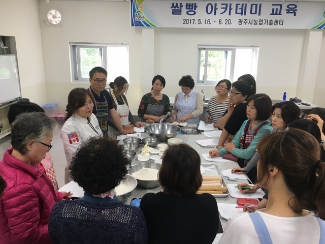 ▲ 농업기술센터, 하반기 생활과학기술교육 실시