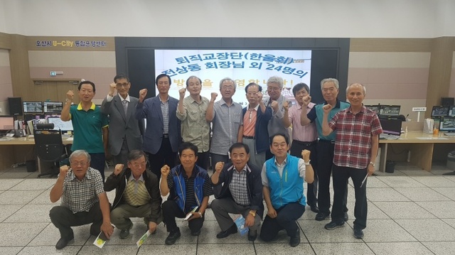 ▲ 퇴직교장 (1)