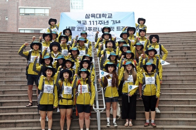 ▲ 개교 111주년 기념 안나푸르나 서킷 트레킹 출발 사진