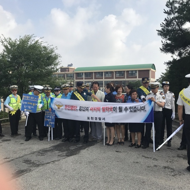▲ 교통안전캠페인