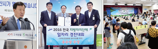 ▲ 안산-제종길 안산시장 취임 3주년 기념 기자회견