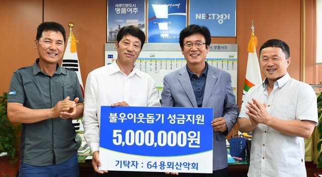 ▲ 3 64용뫼산악회 기탁식 (3) 사본