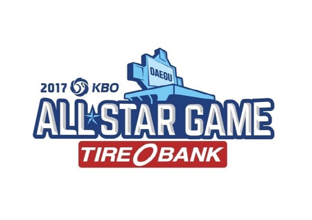 ▲ 2017 타이어뱅크 KBO 올스타전