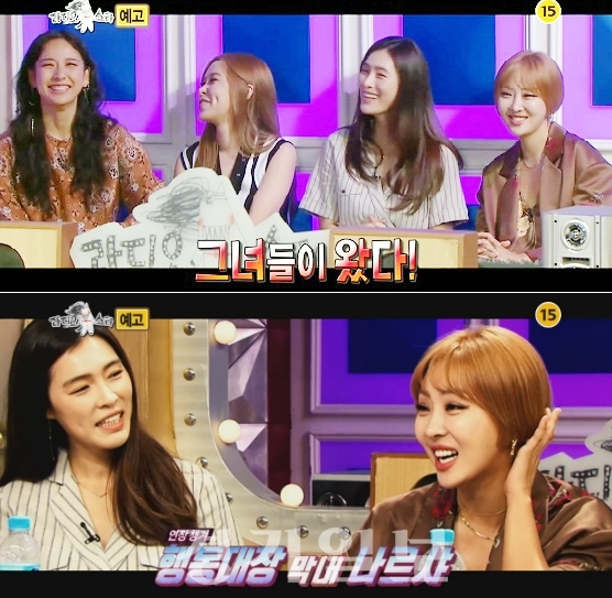 ▲ MBC ‘황금어장 라디오스타’ 534회