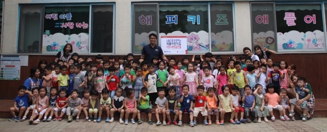 ▲ 사진=인천사회복지공동모금회 제공