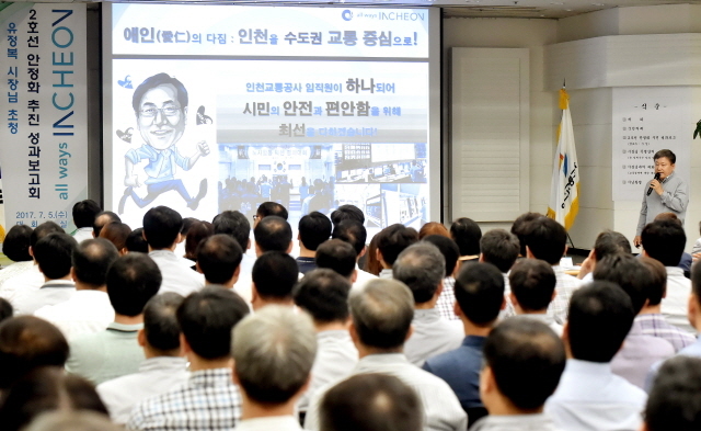 ▲ 5일 인천시 남동구 인천교통공사에서 열린 '2호선 안정화 추진 성과보고회'에서 이중호 인천교통공사 사장이 추진 성과를 설명하고 있다.인천시 제공