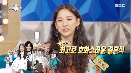 ▲ MBC ‘황금어장-라디오스타’