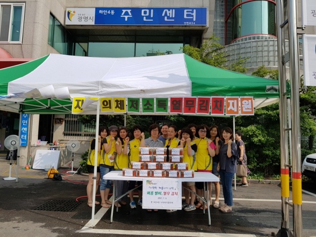 ▲ 광명시 하안4동누리복지협의체는 4일 관내 저소득 가정을 위한 여름 열무김치 나눔 행사를 가졌다. 광명시 제공
