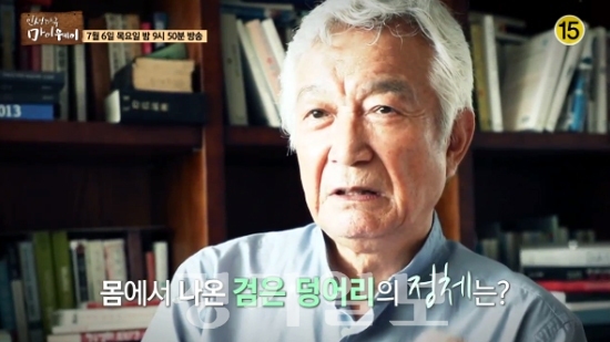 ▲ TV조선 ‘인생다큐 마이웨이’ 신성일 폐암 3기 진단