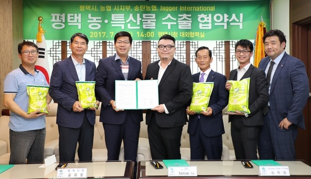 ▲ 평택농특산물 홍콩과 수출협약