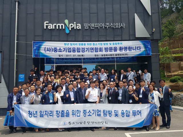 ▲ 융합경기연합회