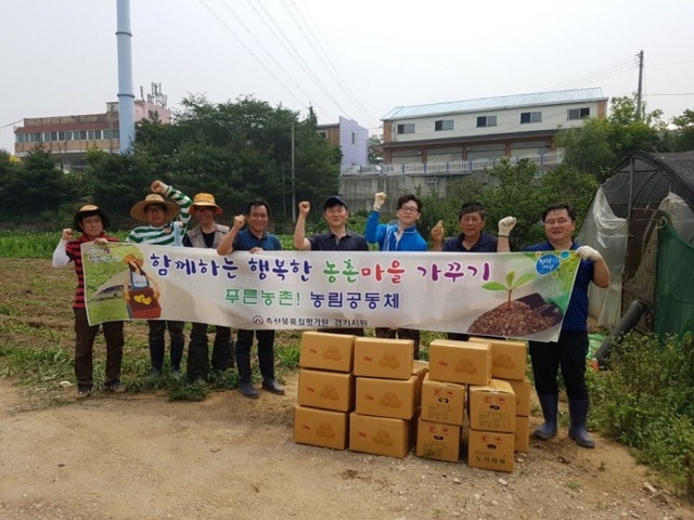 ▲ 축산물 품질 평가원 경기지원