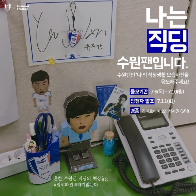 ▲ 직딩_인증이벤트