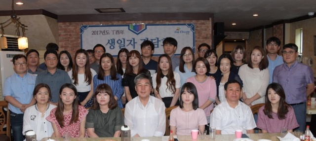 ▲ 7-1.7월 생일자 간담회 개최 개최_자치행정과