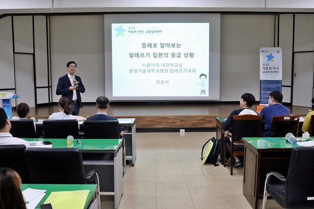 ▲ 성남소방서2