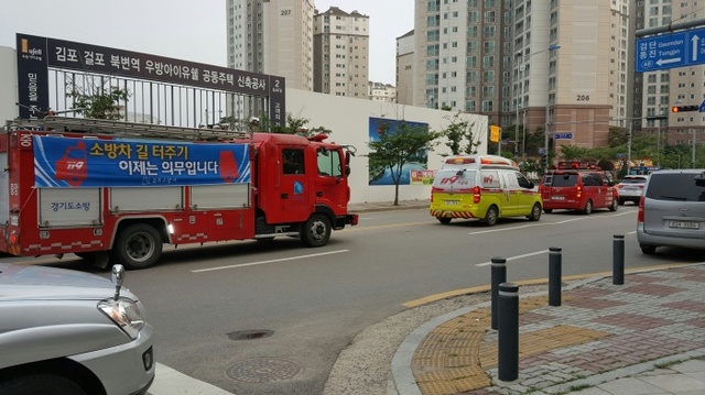 ▲ 김포소방서, 소방차 길 터주기 훈련