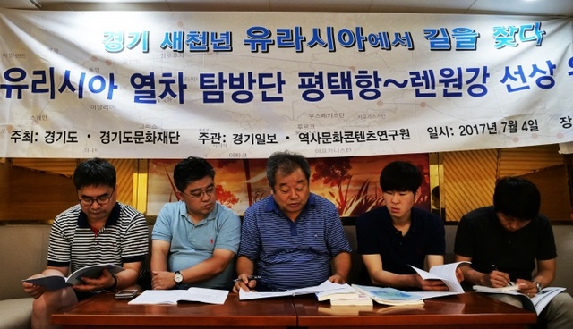 ▲ 평택-연운항간 페리에서 선상 워크숍을 진행하고 있는 유라시아 철도 탐방단. 01