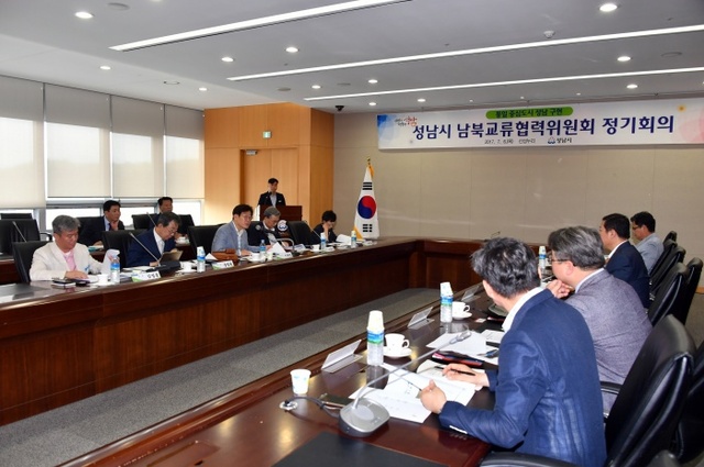 ▲ 성남시 남북교류협력위원회 (25)