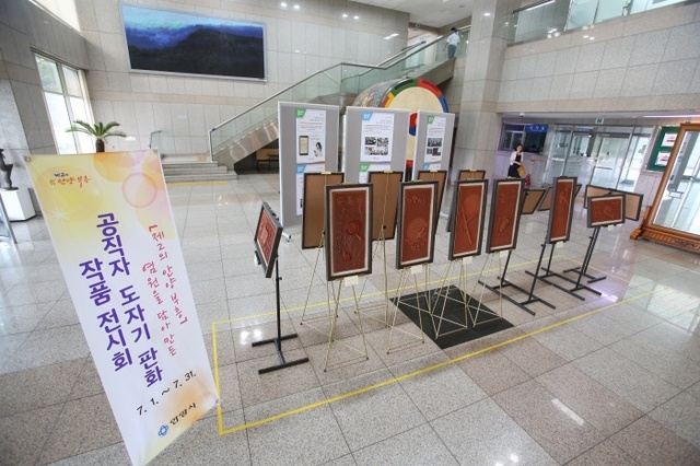 ▲ 도자기 판화 전시회