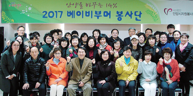 ▲ (3.14)베이비부머 소양교육