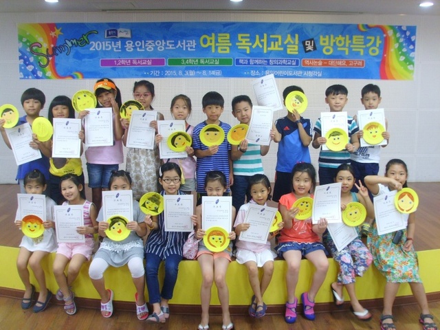 ▲ 2-1도서관 2016여름독서교실