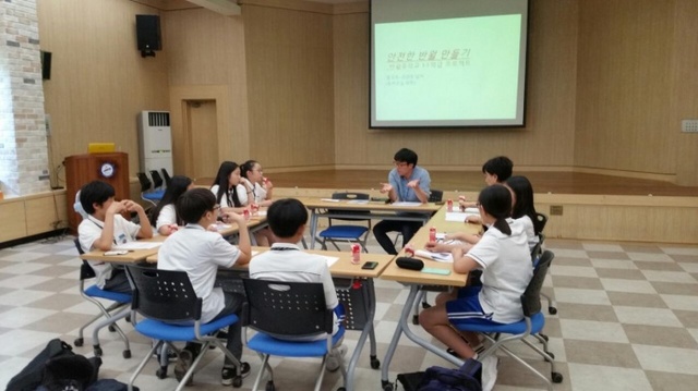 ▲ 안산 반월중 학생들이 ‘안전한 반월 만들기’를 위한 방법을 두고 논의 중이다. 반월중 제공