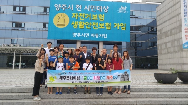 ▲ 제주문화체험5