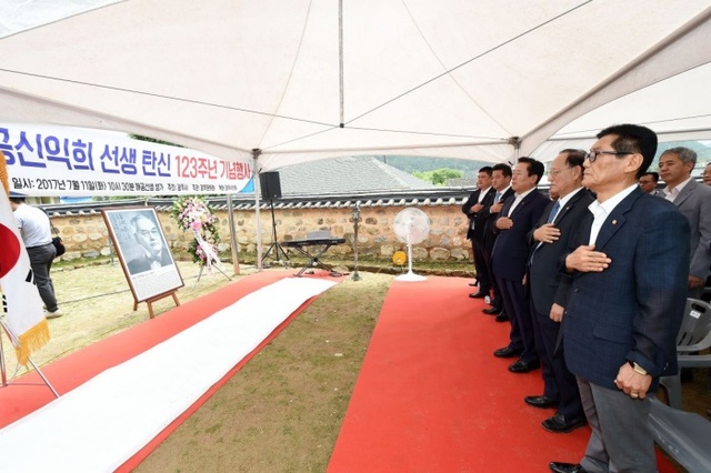 ▲ 신익희 선생 탄신 123주년 기념행사3