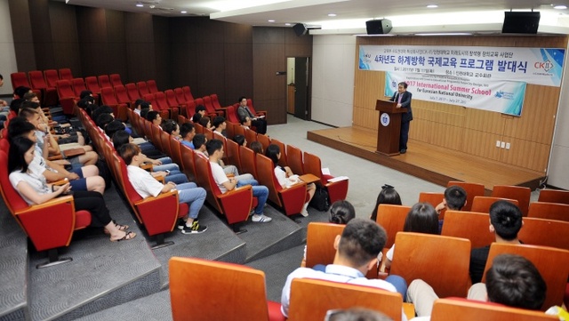 ▲ 사진=인천대학교 제공