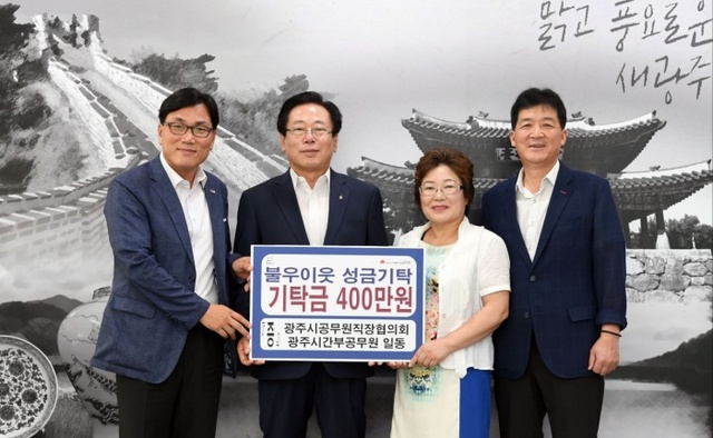 ▲ 광주시 세 쌍둥이 출산가정에 온정의 손길