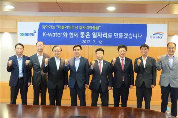 ▲ 일자리창출팀