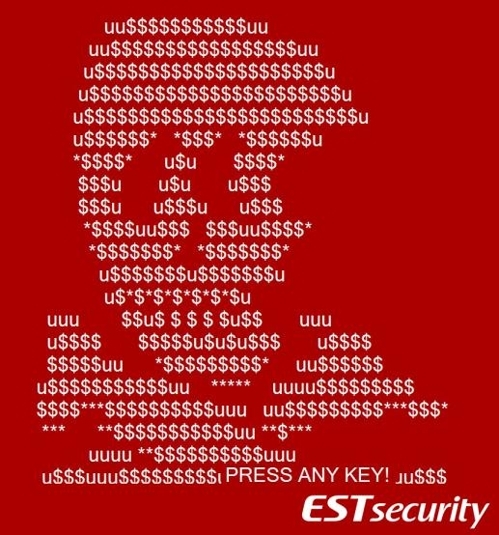 ▲ 페트야 랜섬웨어를 모방한 악성코드의 해골 이미지. /이스트시큐리티