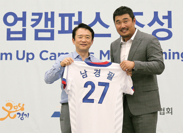 지난해 8월8일 경기도청에서 열린 복합 스포츠 테마파크 ‘경기도 팀업캠퍼스 조성 협약식’에서 이호준 한국프로야구선수협회 회장이 남경필 경기도지사(왼쪽)에게 야구 국가대표 유니폼을 전달하고 있다.