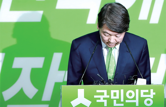 ▲ 국민의당 안철수 전 대표가 12일 오후 서울 여의도 국민의당 당사에서 ‘제보조작’ 사건과 관련해 입장을 밝히기 앞서 허리 숙여 인사하고 있다. 연합뉴스