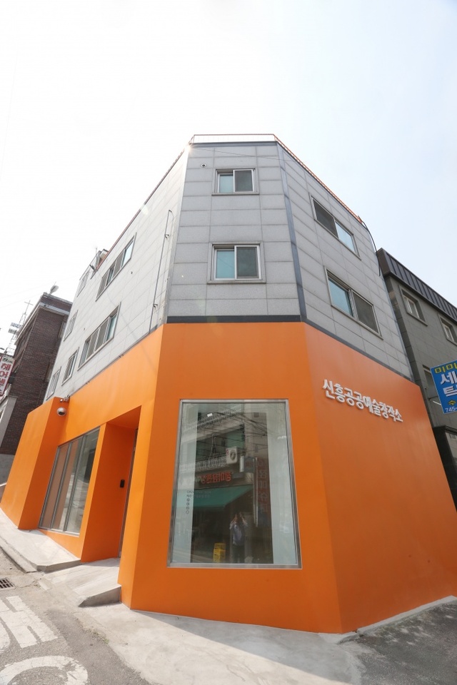 ▲ 신흥공공예술창작소
