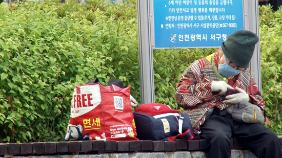 ▲ MBN ‘현장르포 특종세상’ 279회