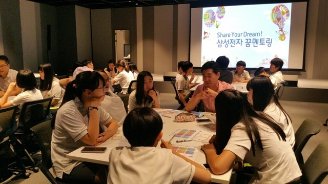 ▲ 한국폴리텍대학 성남캠퍼스1