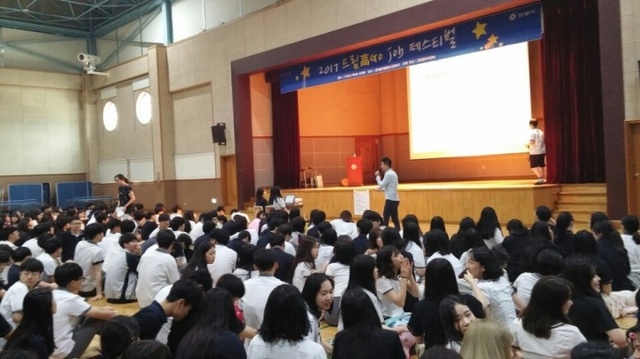 ▲ 경글고1 (1)