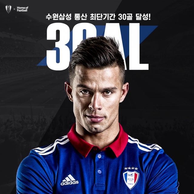 ▲ 조나탄 최단 30골