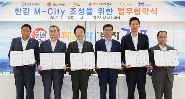 ▲ 칠드런스 협약식1