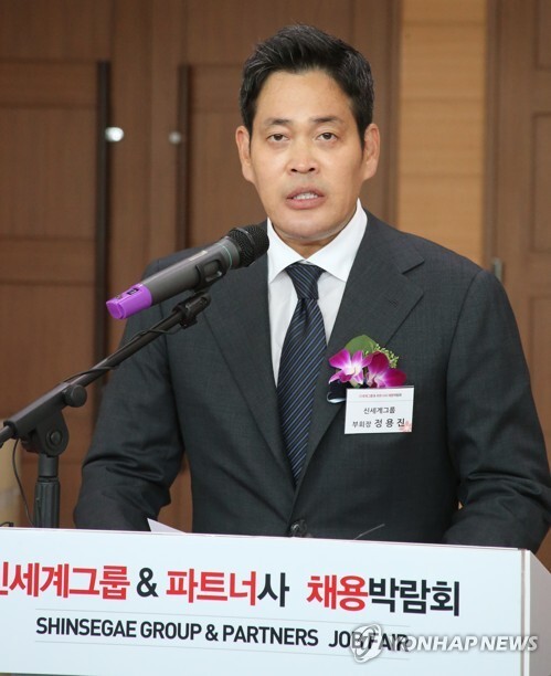 ▲ 정용진 신세계그룹 부회장. 연합뉴스